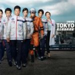 Tokyo MER: Mobile Emergency Room