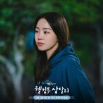 Sederet Tips Kecantikan ala Aktris Shin Hye Sun