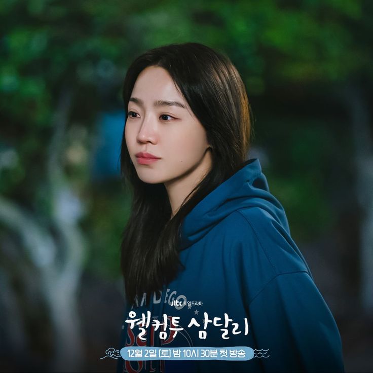 Sederet Tips Kecantikan ala Aktris Shin Hye Sun