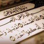 Kisah Orang-orang yang Mencintai Surah Al-Ikhlas