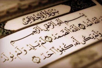 Kisah Orang-orang yang Mencintai Surah Al-Ikhlas