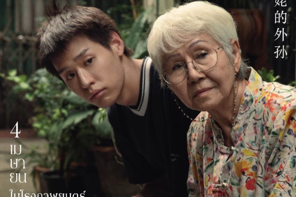 How To Make Millions Before Grandma Dies