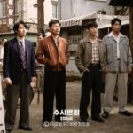 Sinopsis Chief Detective 1958, Comeback Aktor Lee Je Hoon