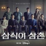 Fakta Menarik Uncle Samsik, Drakor Pertama Aktor Song Kang Ho