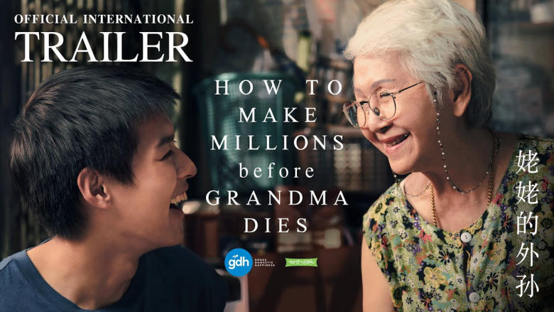 5 Fakta Film How To Make Millions Before Grandma Dies