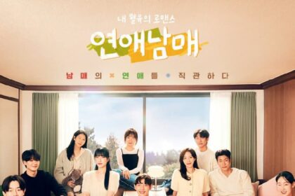 Alasan Harus Nonton My Sibling's Romance, Banyak Keseruannya!