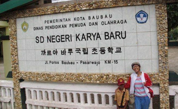 Suku Cia-Cia di Pulau Buton Indonesia Gunakan Aksara Korea