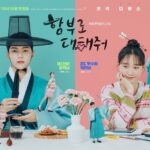 Sinopsis Dare to Love Me, Drakor Komedi-Romantis Baru