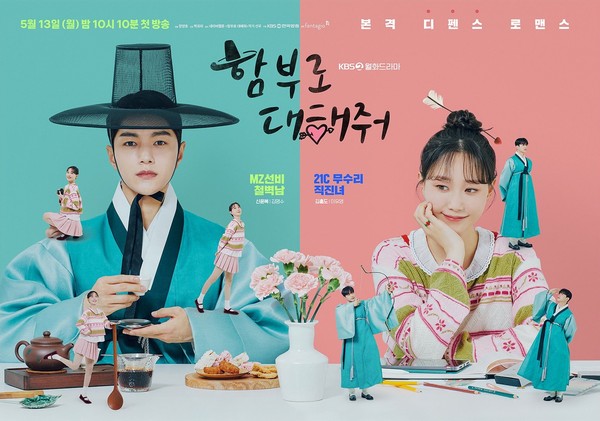 Sinopsis Dare to Love Me, Drakor Komedi-Romantis Baru
