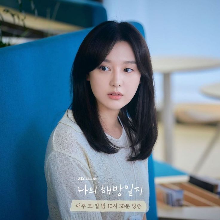 Tips Diet Kim Ji Won yang Bikin Tampilannya Langsing